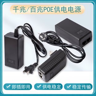 ǧ�ט�׼POE48V0.�o��AP���˱O�ؔz��C�Դģ�K12V1A24V�W��15