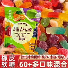 ��3��6.9���W�t��ɰ�T��ˮ��ζܛ�ǻ�Ͽ�ζQ����Ƥ��ͯ����ʳ��