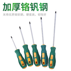 Factory Direct Sale Massage Handle Screwdriver Cross Screwdriver Cross Single Multi-Size Chrome Vanadium Steel Manual Screwdriver