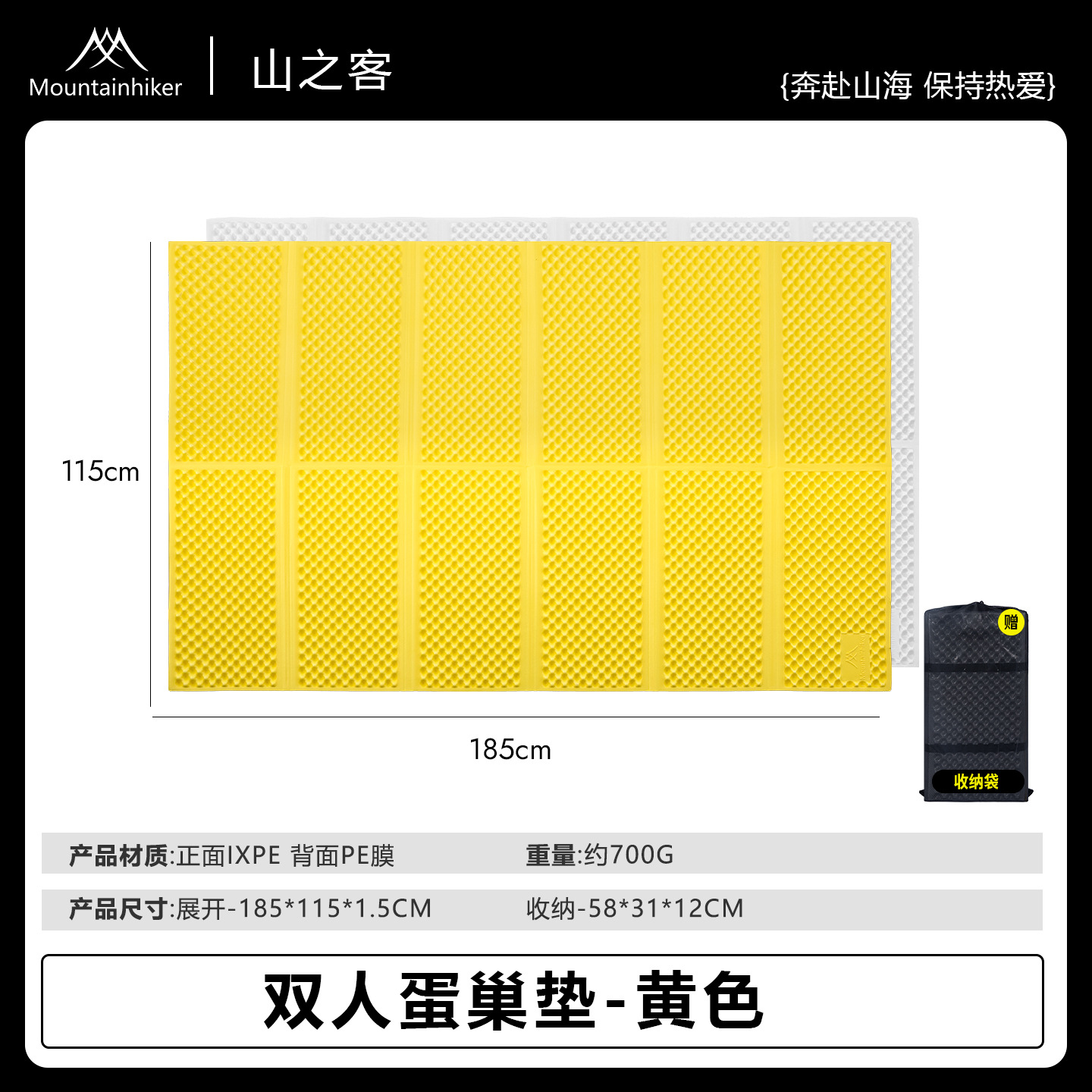더블 사이즈 노란색 에그 네스트 매트