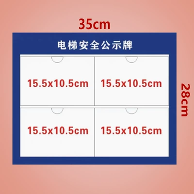 Warning sign notice board, passenger - 4-in-1-elevator-sign