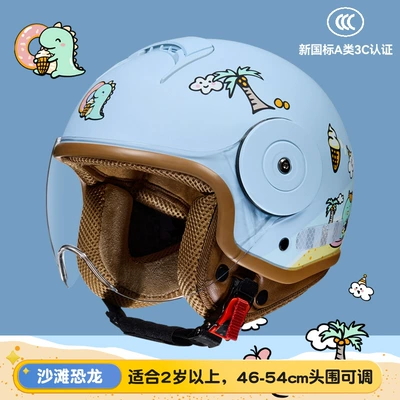New National Standard Class A: Motorcycle Safety Supplies - beach-dinosaurs-four-seasons-adjustable-head-circumference