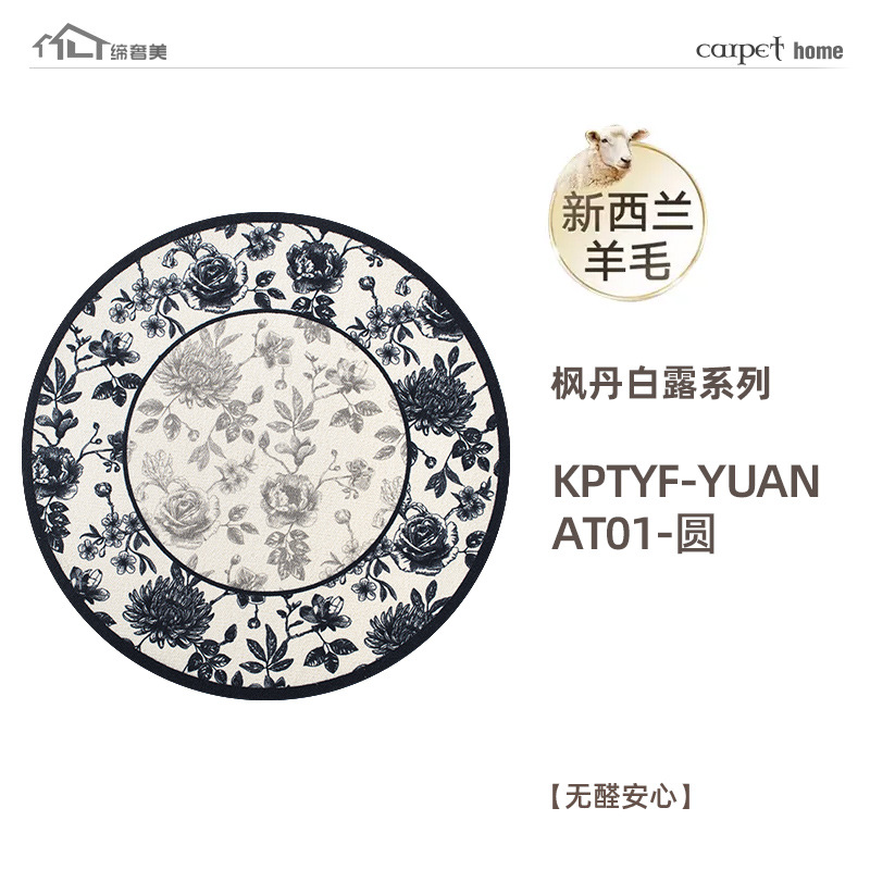 KPTYF-YUAN - AT01 - Redondo