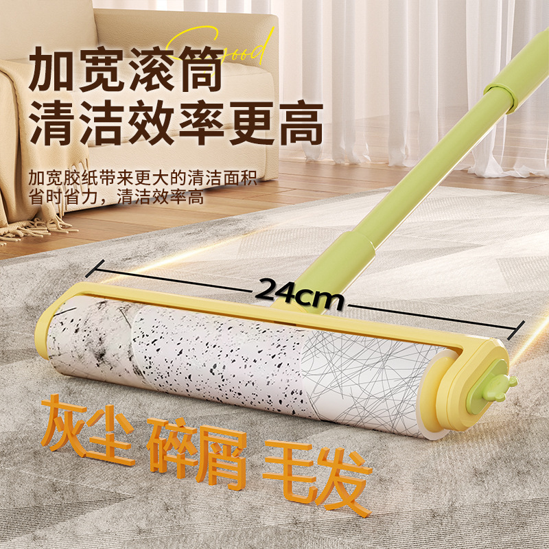 长杆粘毛器滚筒家用地毯粘毛器加宽粘毛器可撕纸宠物毛发粘毛器|undefined