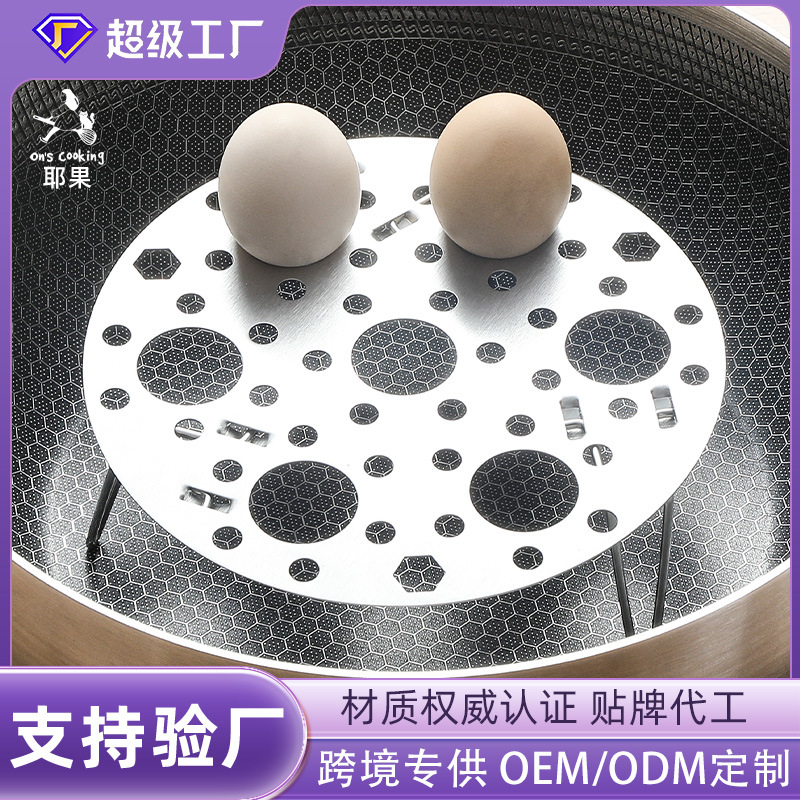 304 acero inoxidable aislamiento de agua vapor vapor vapor vapor de cuadrícula arroz vapor pan al vapor vapor horno de verduras al vapor estante multifuncional