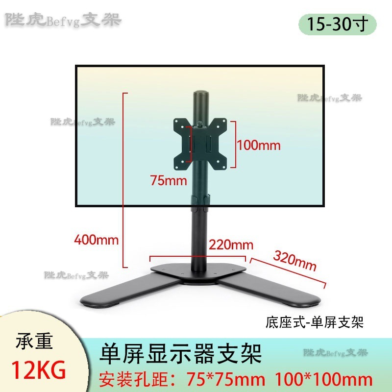 デュアルスクリーンモニタースタンド、4画面、6画面、パンチフリーデスクトップコンピュータデスクトップベースシェルフ、マルチスクリーン高架スタンド|undefined