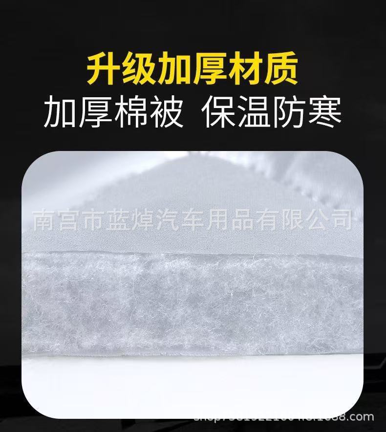 Thickened Quilt Waterproof, Sunproof, Hailproof Oxford Cloth Car Cover, Anti-Scratch Car Cover, Full Cover Car Cover