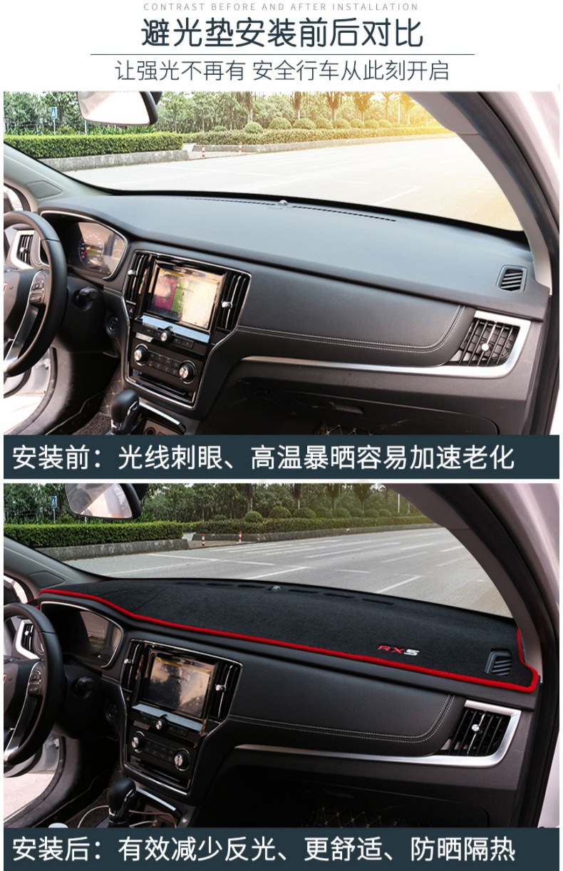 Suitable for Mazda CX-5 dashboard shading pad CX5 modified center console sunshade sunscreen heat insulation decoration