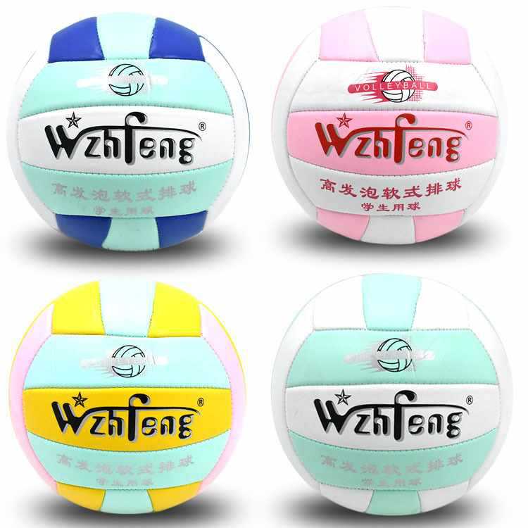 ✅ Wind Volleyball No. 5 Beach Soft Volleyball High School Entrance Examination College Students Super Soft Hands for Adults and Children