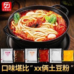 ɰ��������{�ϰ������׾��挣��ԭζ���r���������������