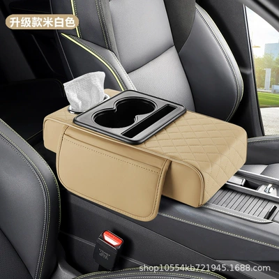 Armrest Box Pad, Water Cup – Armrest box pad - warm-rice-upgraded-version