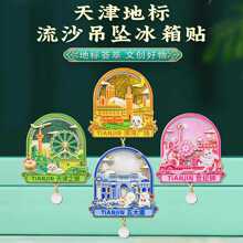 ����Ą���ɳ�����N���o�R���걱���ʌm����Ժ�Ͼ��Ϻ������^