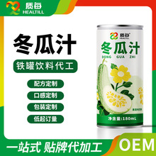 ���ϲ���϶����N��OEM ����֭���bֲ������Ʒ���ӹ�
