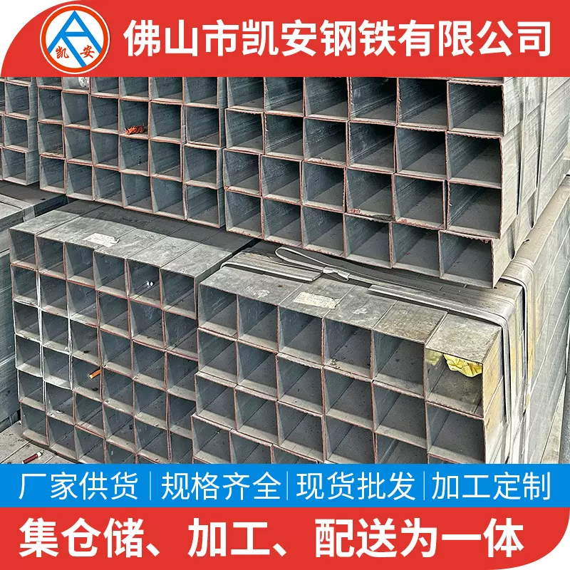佛山钢材现货热镀矩管机械制造用180*100*4矩形钢管100*200扁通