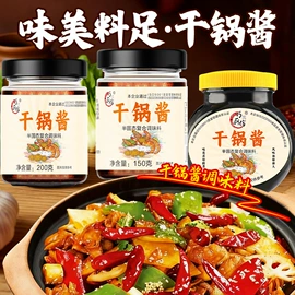 调味酱;复合调味料;味精、鸡精