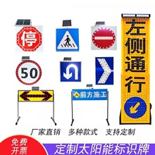 LED̫��ܽ�ͨ��־��ʩ�������Ɵ����R�z�����^�������ƽ�ֹͨ��