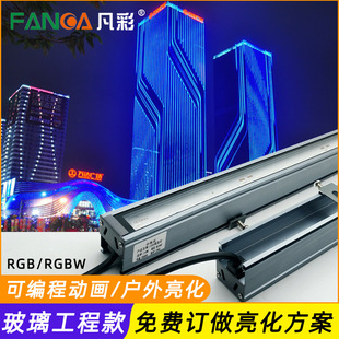 led line lights outdoor waterproof building construction engineering contour lights lighting DMX512 external control horse running exterior wall lights