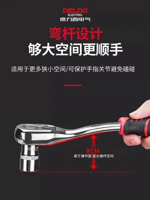 Repair kit Wrench Ratchet Car Maintenance Combination