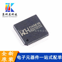 CH563Q ���bLQFP-64 32λRISC����ָ�CPU��Ƭ�CоƬ ȫ�¬F؛