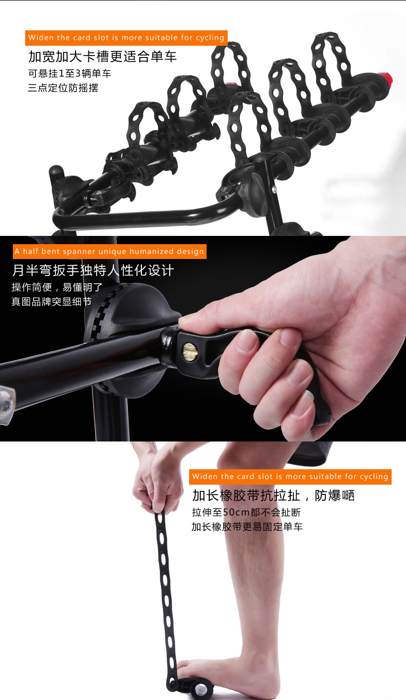 Car bike rack rear rack trunk suspension SUV hatchback sedan tail