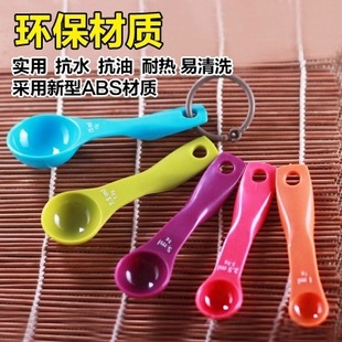 ✅ Measuring Spoon Set Salt Spoon 1g Kitchen Yeast Tool Spoon Scale Seasoning Weighing Baking Gram Milk Powder Spoon