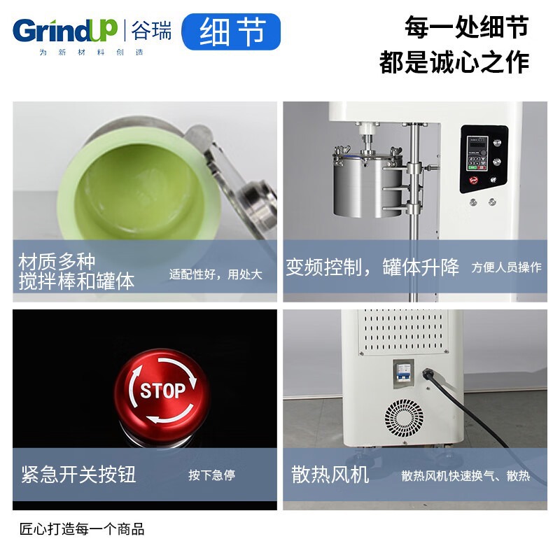Планетарная шаровая мельница GrinDP для лабораторного измельчения и смешивания