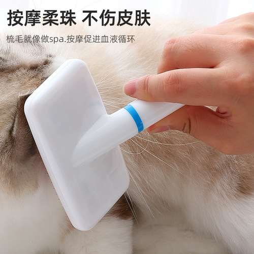 Air bag needle pet brush plastic white dot dog comb white handle pet comb manufacturer wholesale