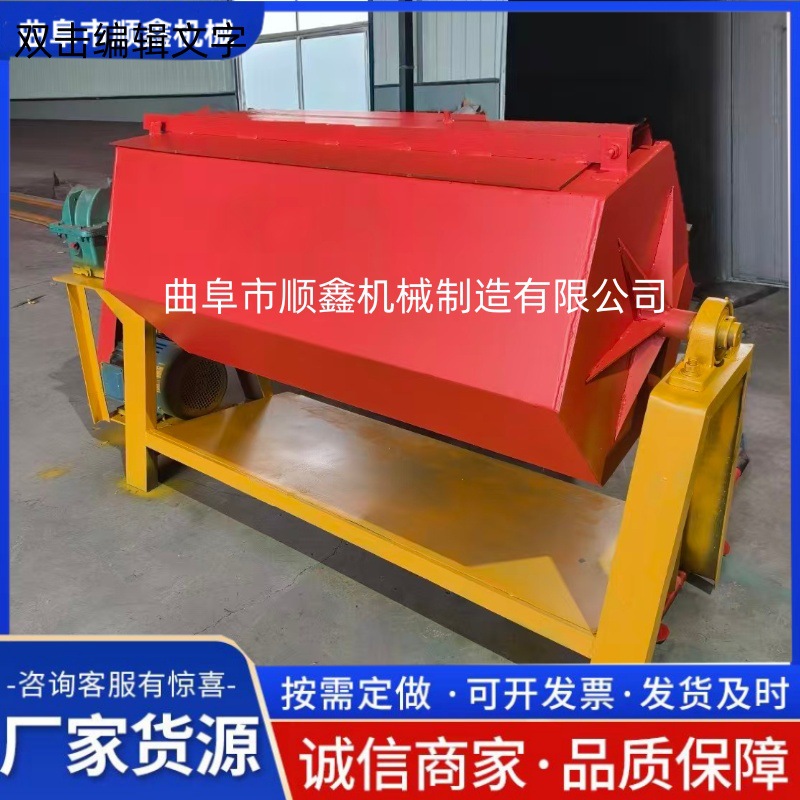 批发五金小件去毛刺滚筒抛光机镀锌件翻新除锈研磨机 除锈机