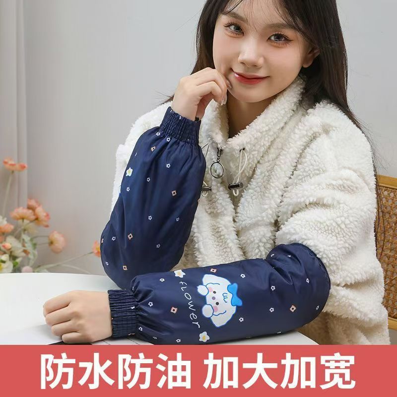 秋冬季长款防水防油污男女袖套厨房工作防脏防水套袖工作干活护袖|undefined
