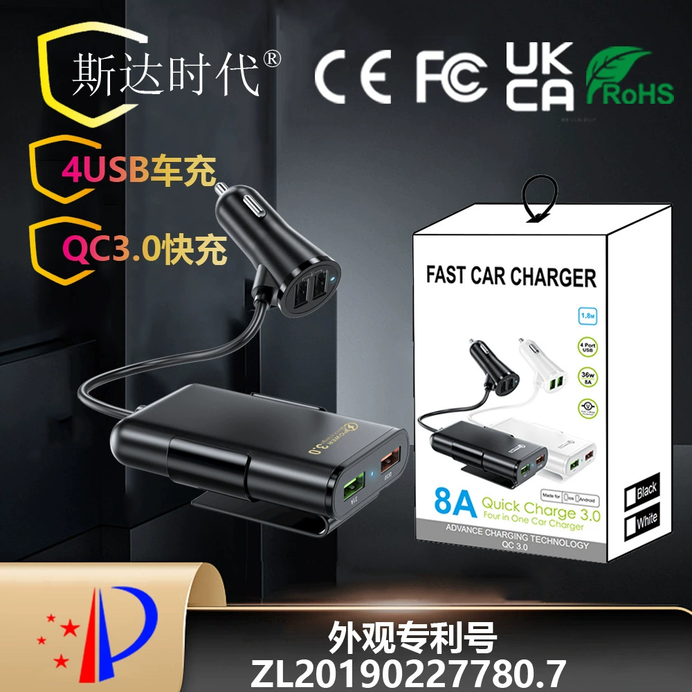 QC3.0 четыре порта автомобильная зарядка быстрая зарядка qc3.0 новая зарядка заднего сидения 4USB