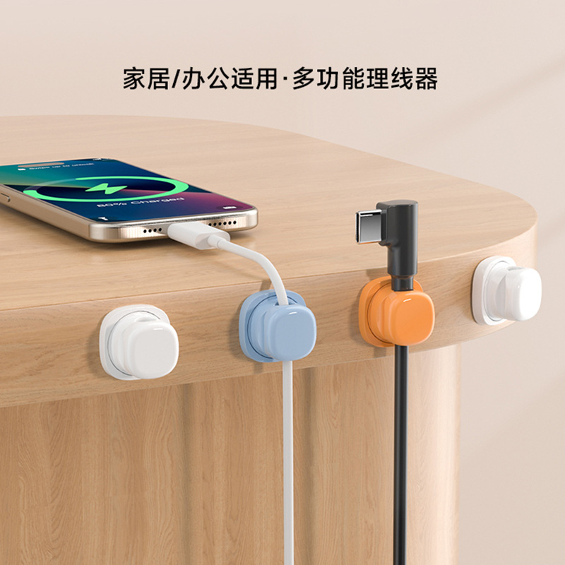 Nuevo dispositivo de gestión de cables giratorio, soporte de cable de datos, cable de carga de teléfono móvil de escritorio, cargador, dispositivo de almacenamiento de abrazadera