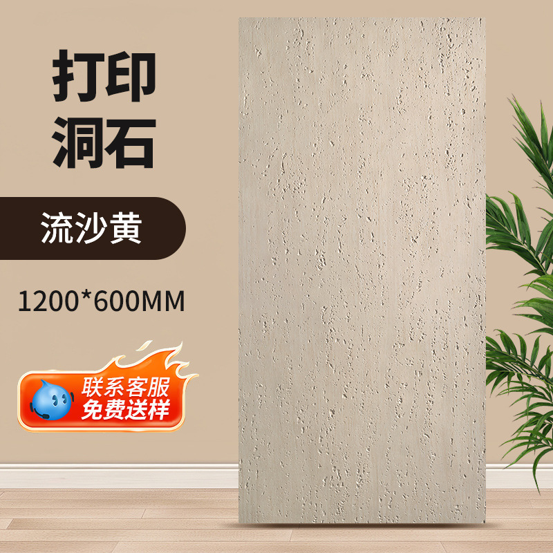 跨境软石轻质罗马洞石大板柔性石材软瓷贴面3d打印柔性石材星月石|undefined
