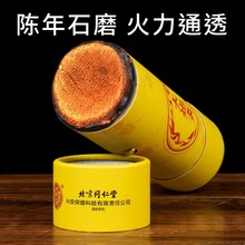 北京同仁堂大炮灸纯艾条正品加大加粗石磨灸陈年手工陈年艾柱家用
