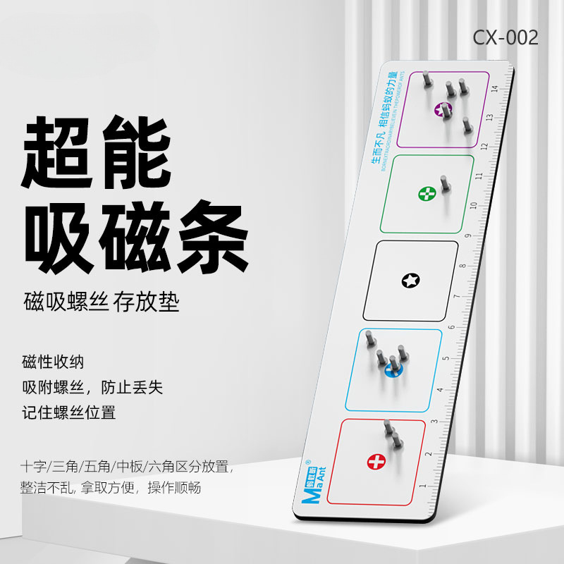 Sacadornillador de manzana de silicio Android enchufe de cola pentagonal cruzado conjunto de herramientas de reparación y desmontaje de teléfonos móviles