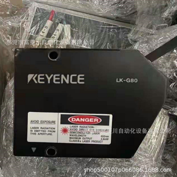 LK-G80 基恩士移位传感器  现货实拍  议价
