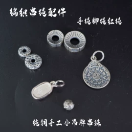 饰品配件;金属工艺品;挂饰挂件