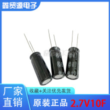 JH���� ������� 2.7V10F 5F��܇ӛ䛃x���� 10F DIY���ģ�����