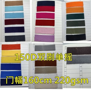 150D/144F�pˢ�Γu220g�u���q���� �������˯�¼Ҿӷ��l