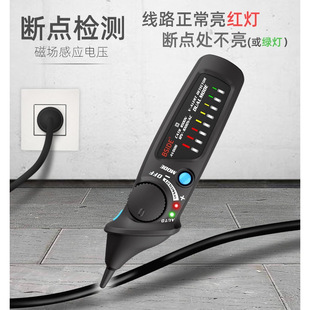 Electrician measuring pen full-automatic intelligent identification zero live wire measuring pen line breakpoint location search test pen