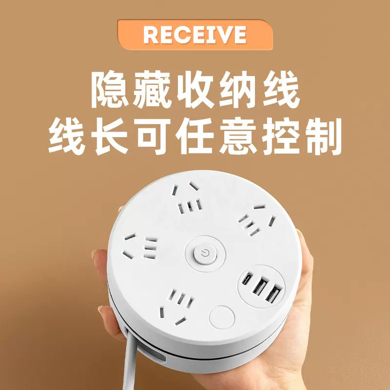 行家选可收纳挂墙多功能插排带USB夜灯办公室家用宿舍长线多孔接