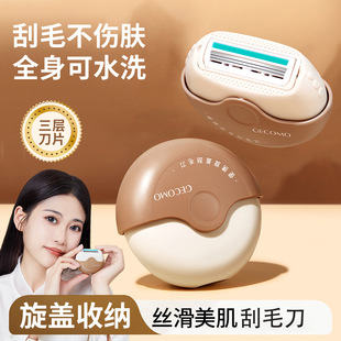 GECOMO portable screw cap shaving knife shaving and hair removal knife armpit hair removal tool for women without hurting the skin and leaving no black spots
