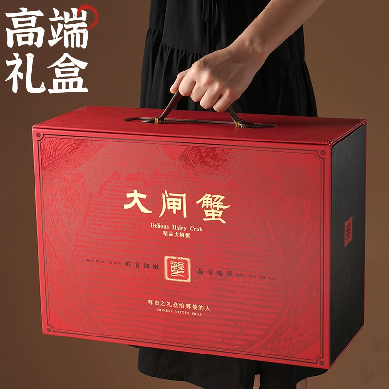2024 новый стиль высокого класса большой большой краб жесткая коробка волосатый краб подарочная коробка упаковочная коробка портативная подарочная коробка с пеной коробка