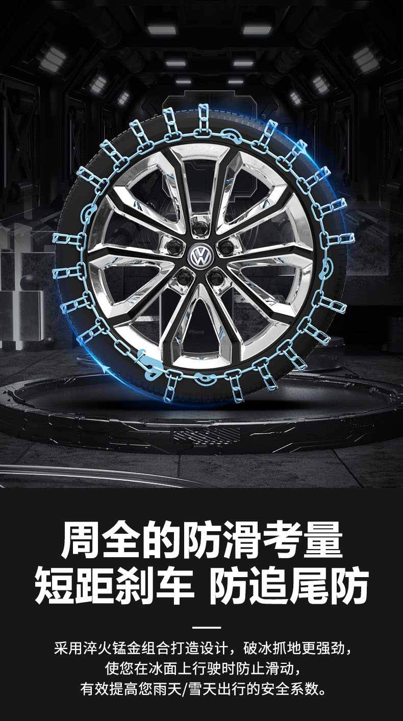 Factory Direct Sales 11 Series Encrypted Car Anti-Skid Chains for Cars, Ice-Breaking Cars, Suv Anti-Skid Chains, Drop Shipping