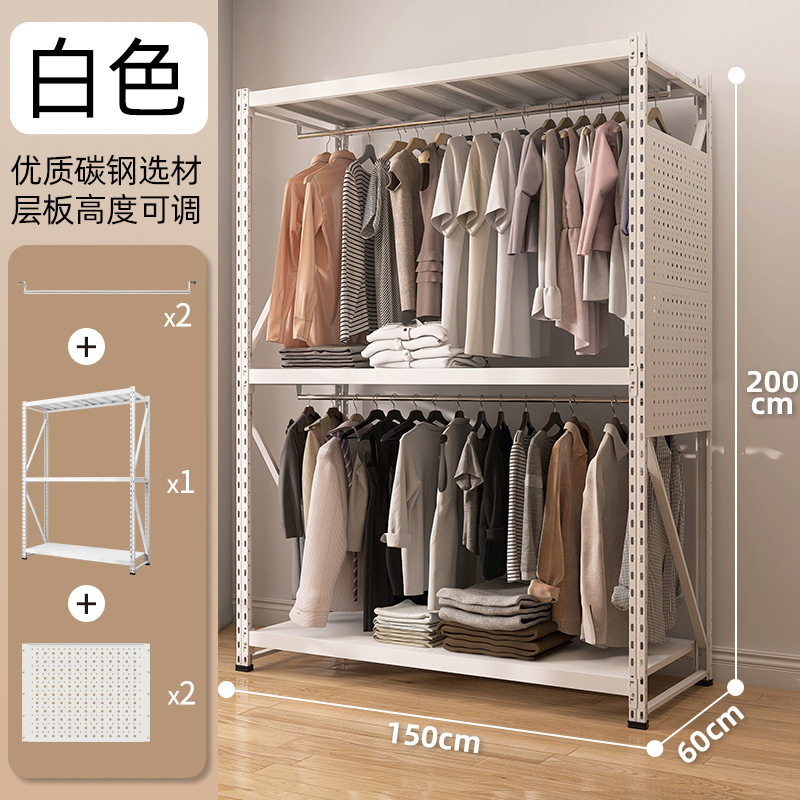 150x60x200cm 더블 레이어 옷걸이 + 천공판 2개