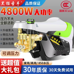 220V Kiçik Ev Təzyiqli Avtomobil Yuma Maşını