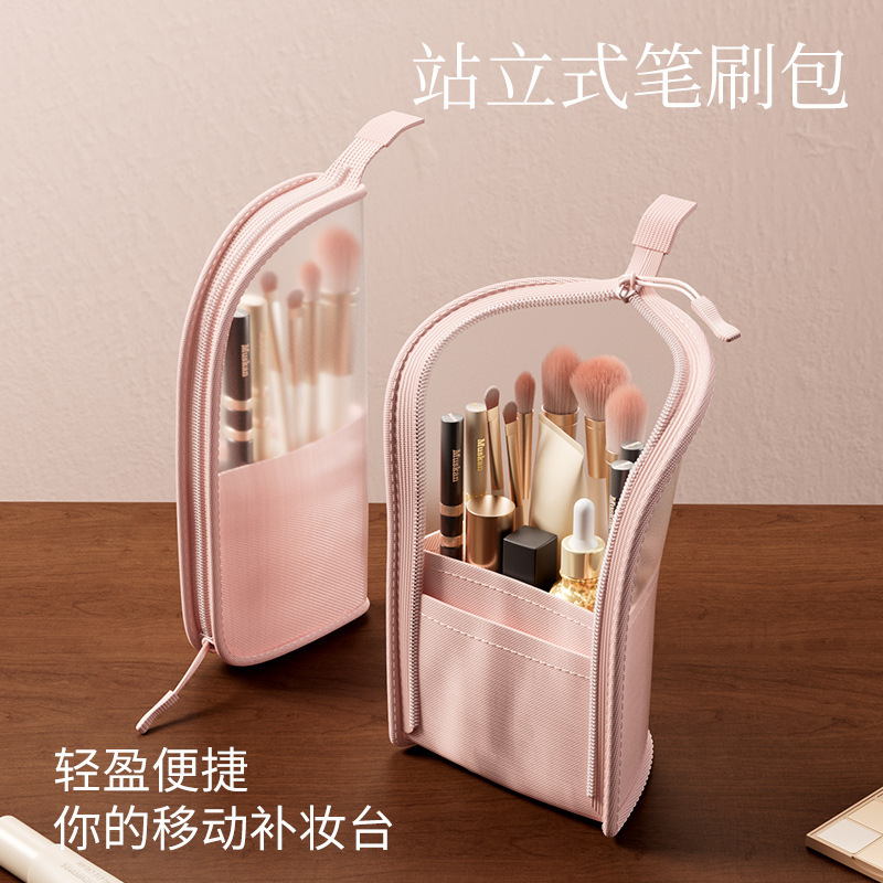 Cute Standing Toiletry Bag for Business Trips and Travel, Small Waterproof Portable Makeup Bag, Toothbrush Storage Bag