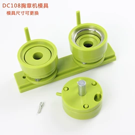 工艺礼品加工;徽章;钥匙扣及钥匙扣配件