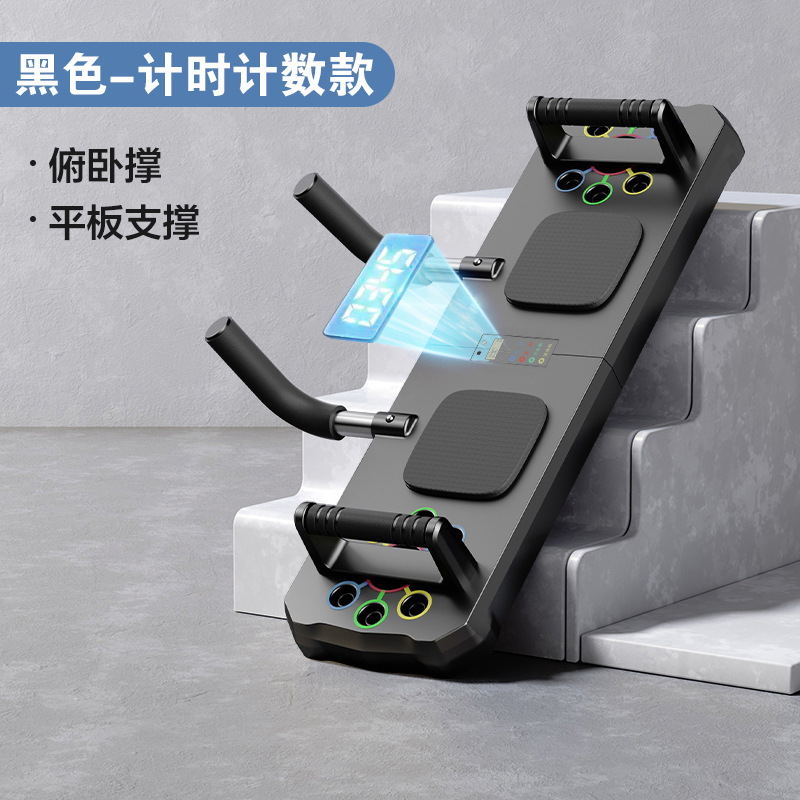 俯卧撑训练板多功能健身器材一体练腹肌训练器一件代发|undefined