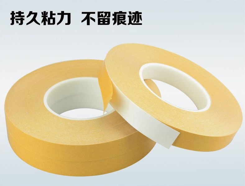 白色双面胶带 高粘无痕双面胶纸 地毯薄膜开关PVC双面胶电工胶带