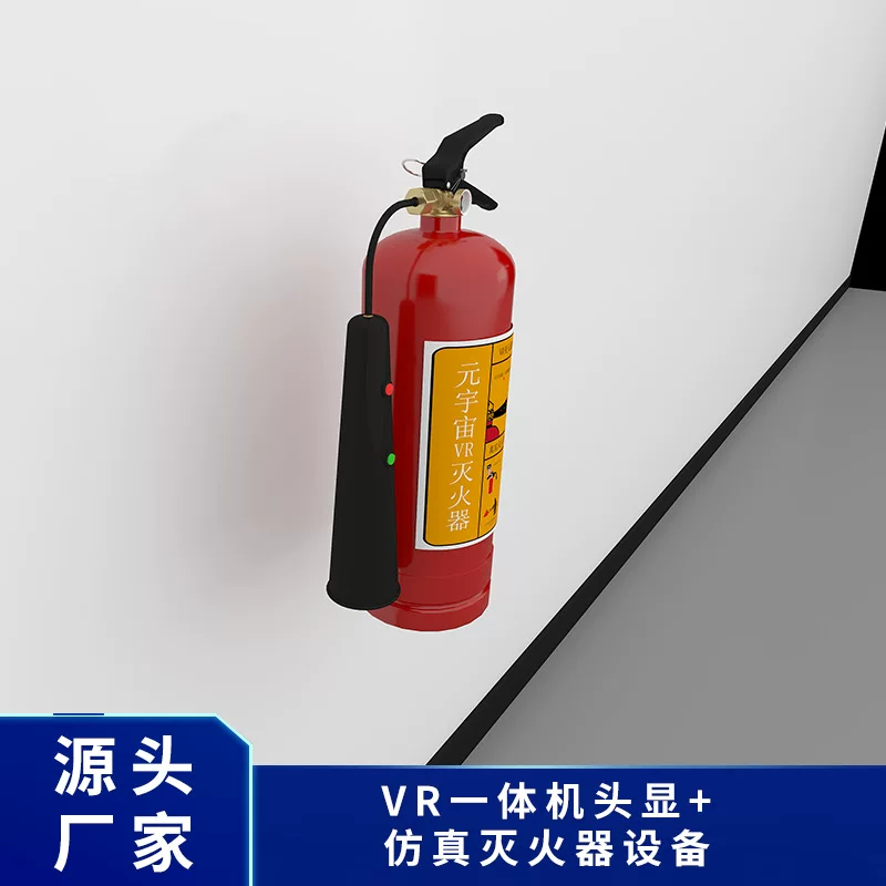 VR fire extinguisher VR virtual fire extinguisher immersive simulation scene knowledge answering fire brigade drill